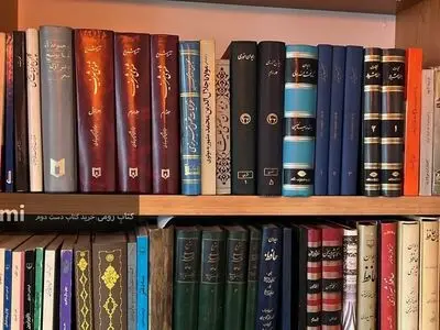 کتاب دست دوم از کجا بخریم؟