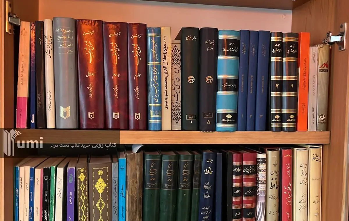 کتاب دست دوم از کجا بخریم؟