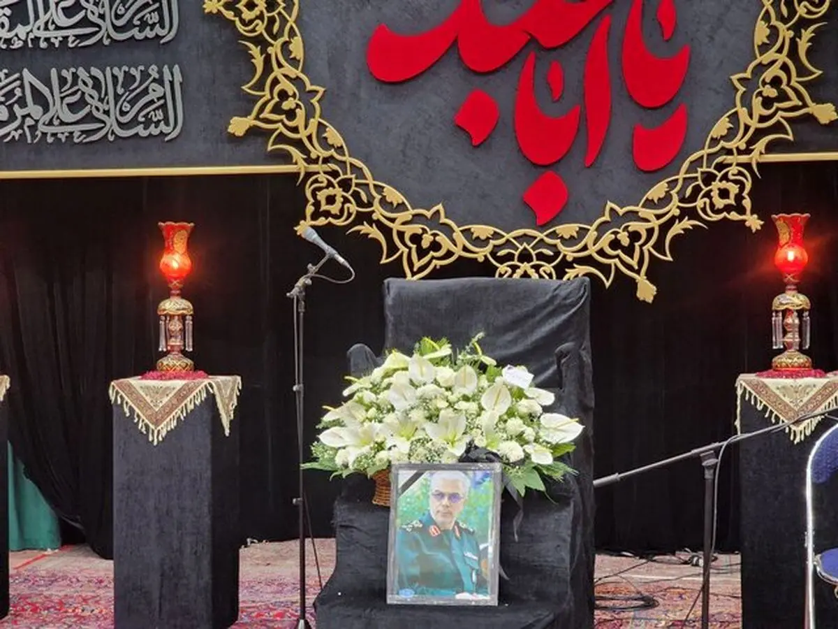 برگزاری مراسم گرامیداشت چهلمین روز شهادت شهید محمد باقری
