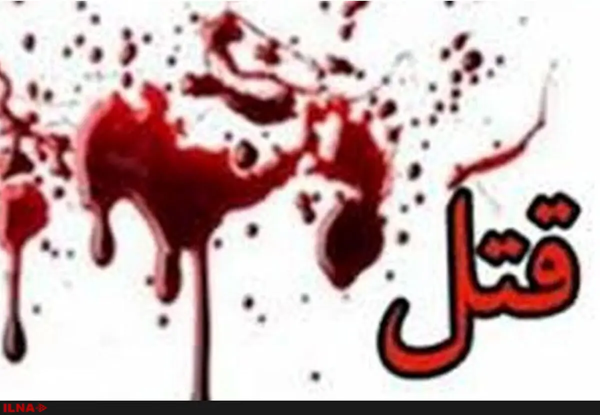 راز ۳ شوهرکشی بعد از قتل سومین شوهر برملا شد / اعدام مجازات دادگاه برای زن شوهرکش