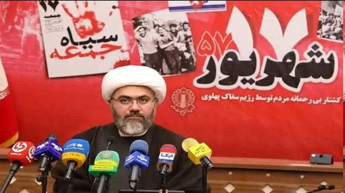 شهدای ۱۷شهریور با خون خود سندی ماندگار را امضا کردند