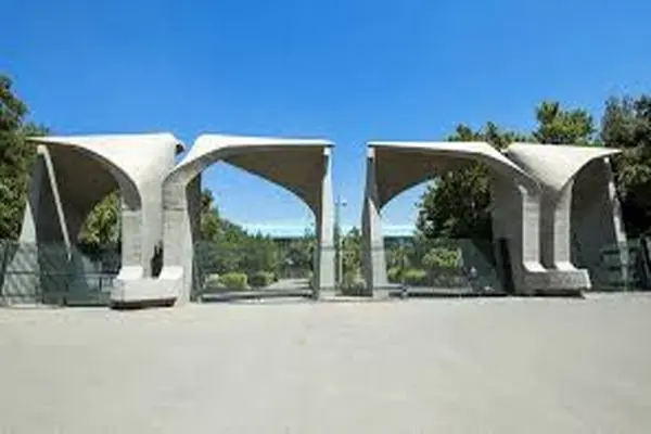 سرپرست جدید دانشگاه تهران منصوب شد
