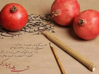 پیام تبریک برای شب یلدا ۱۴۰۴