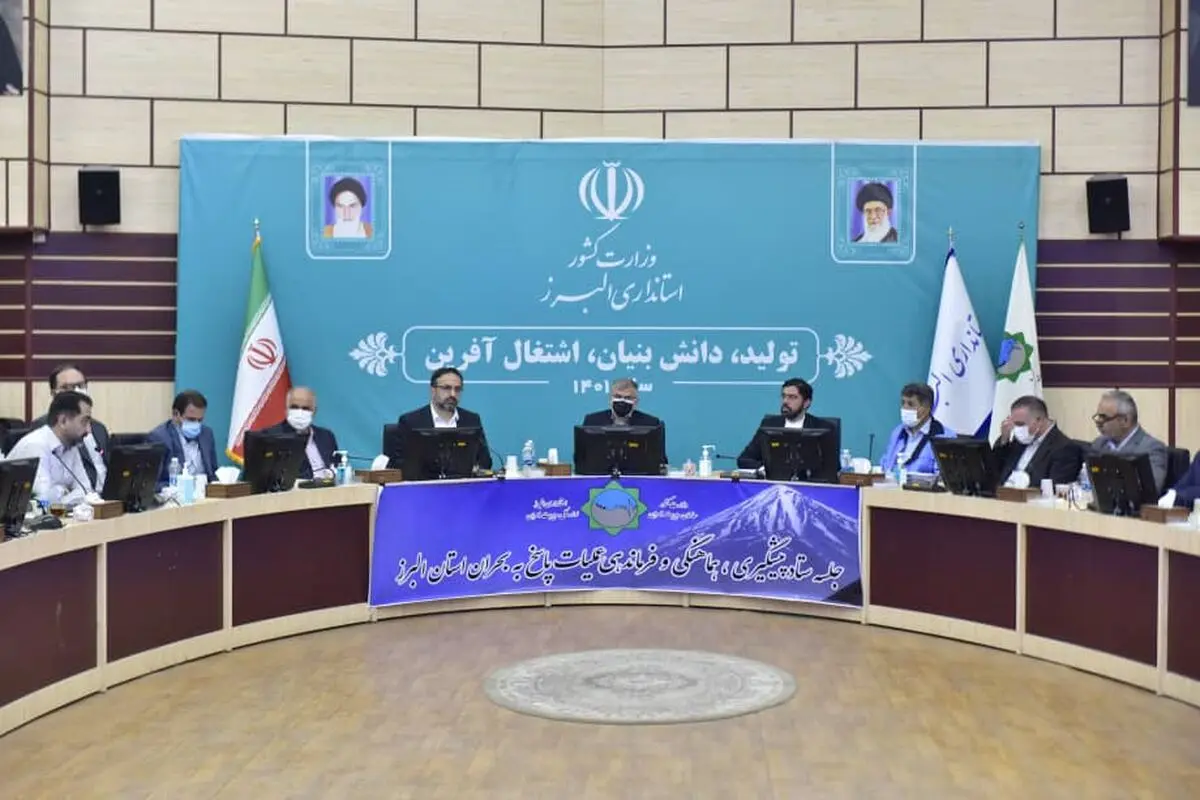 بلندمرتبه سازی بدون ایمنی ممنوع/کارگروه ویژه شناسایی و ایمن سازی بناهای ناایمن در البرز تشکیل می شود