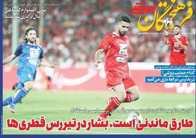 گالری