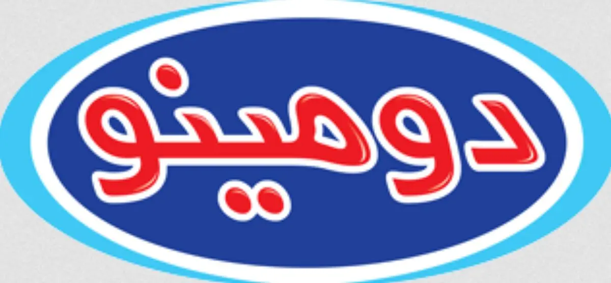 با دومینو ۲۵۰ طعم را بچش!