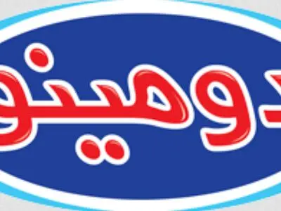 با دومینو ۲۵۰ طعم را بچش!