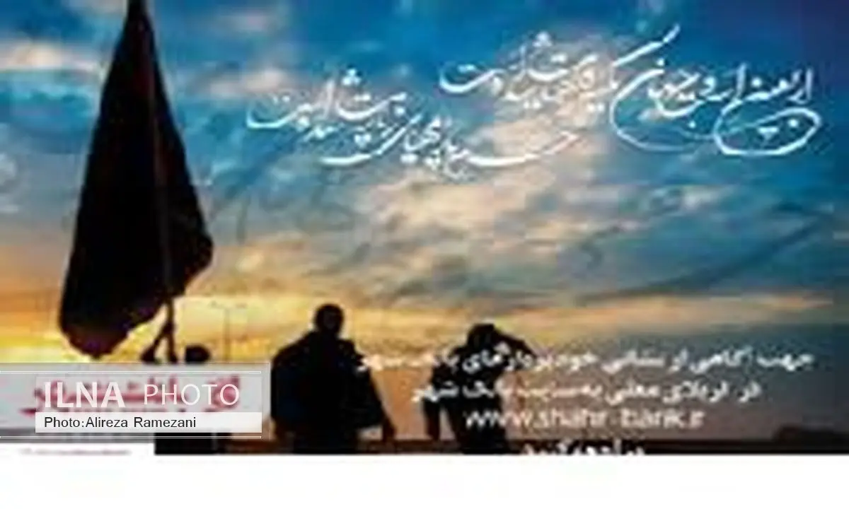پول‌رسانی دائم خودپردازهای بانک شهر در کربلا