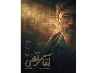 روایتی بدون سانسور از شهید آوینی روی آنتن شبکه سه
