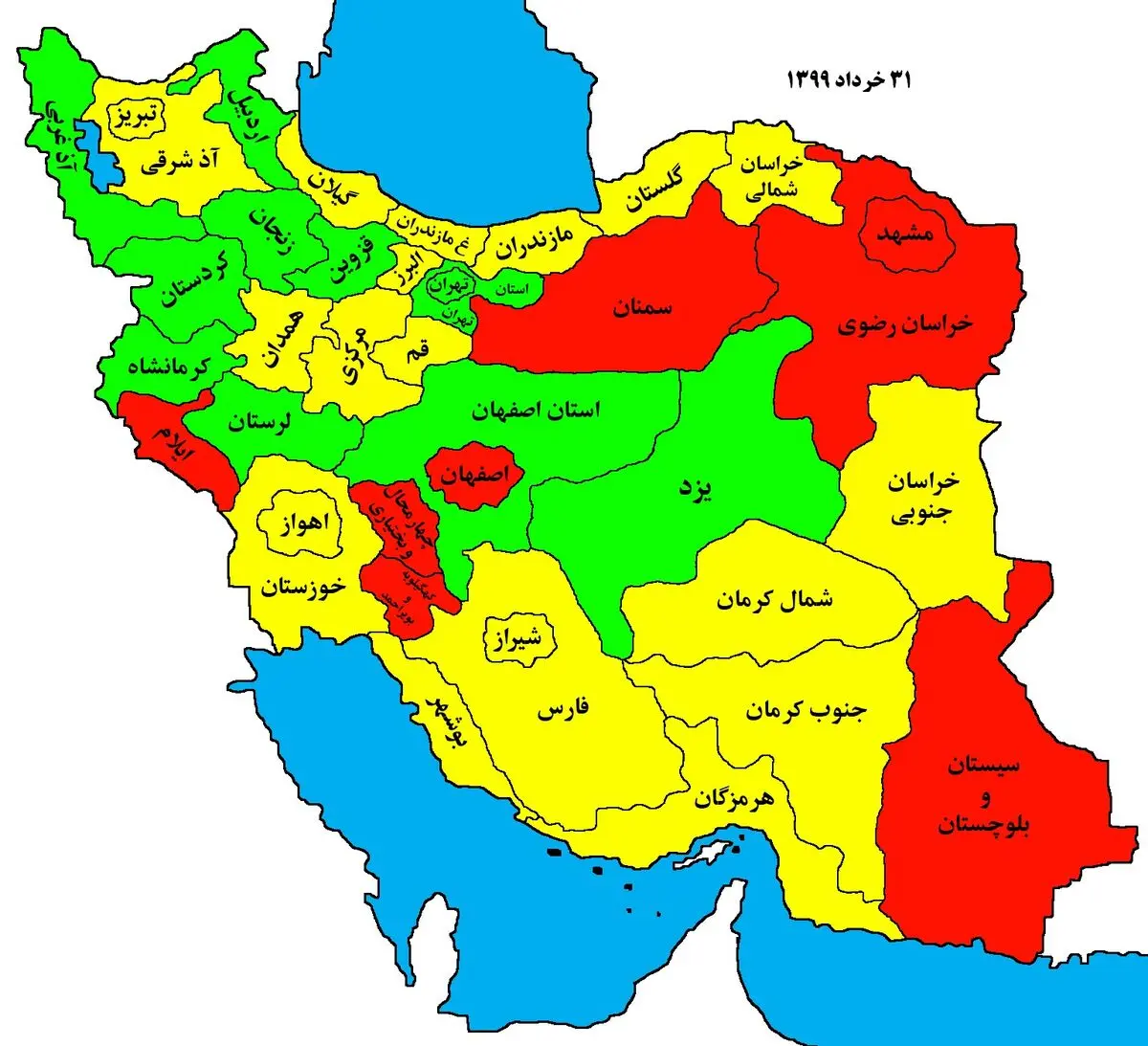 6 استان و دو کلانشهر در وضعیت قرمز مصرفی برق / کولرها را روی 24 درجه تنظیم کنیم 