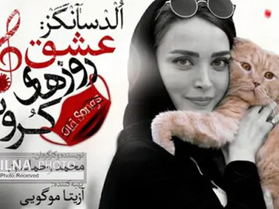 توضیح شورای ارزشیابی و نظارت درباره حذف اپیزود بهنوش طباطبایی از نمایش/ محمد رحمانیان اصلاحیه‌ها را پذیرفته بود/ موارد اصلاحی را می‌توان منتشر کرد