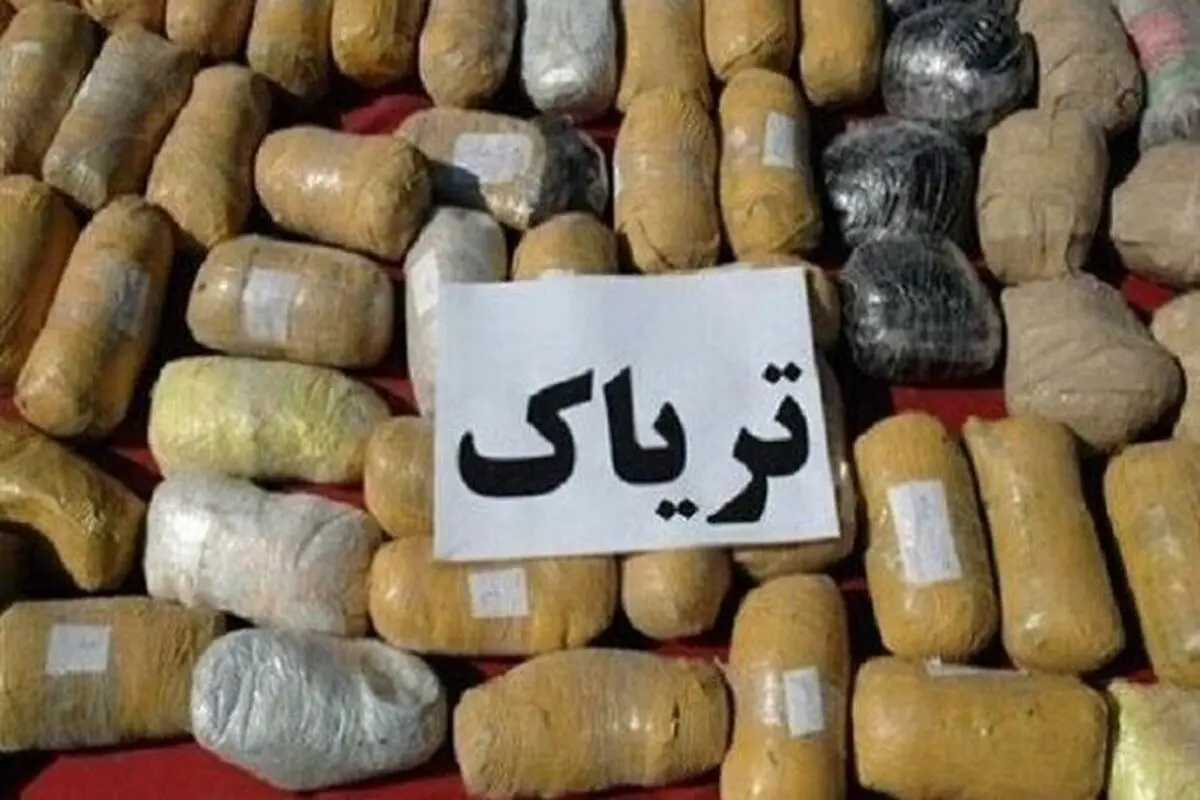 کشف ۷۸۶ کیلوگرم تریاک در شهرستان عسلویه