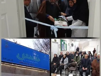 سومین مرکز نفس با هدف نجات فرزندان سقط در البرز افتتاح شد