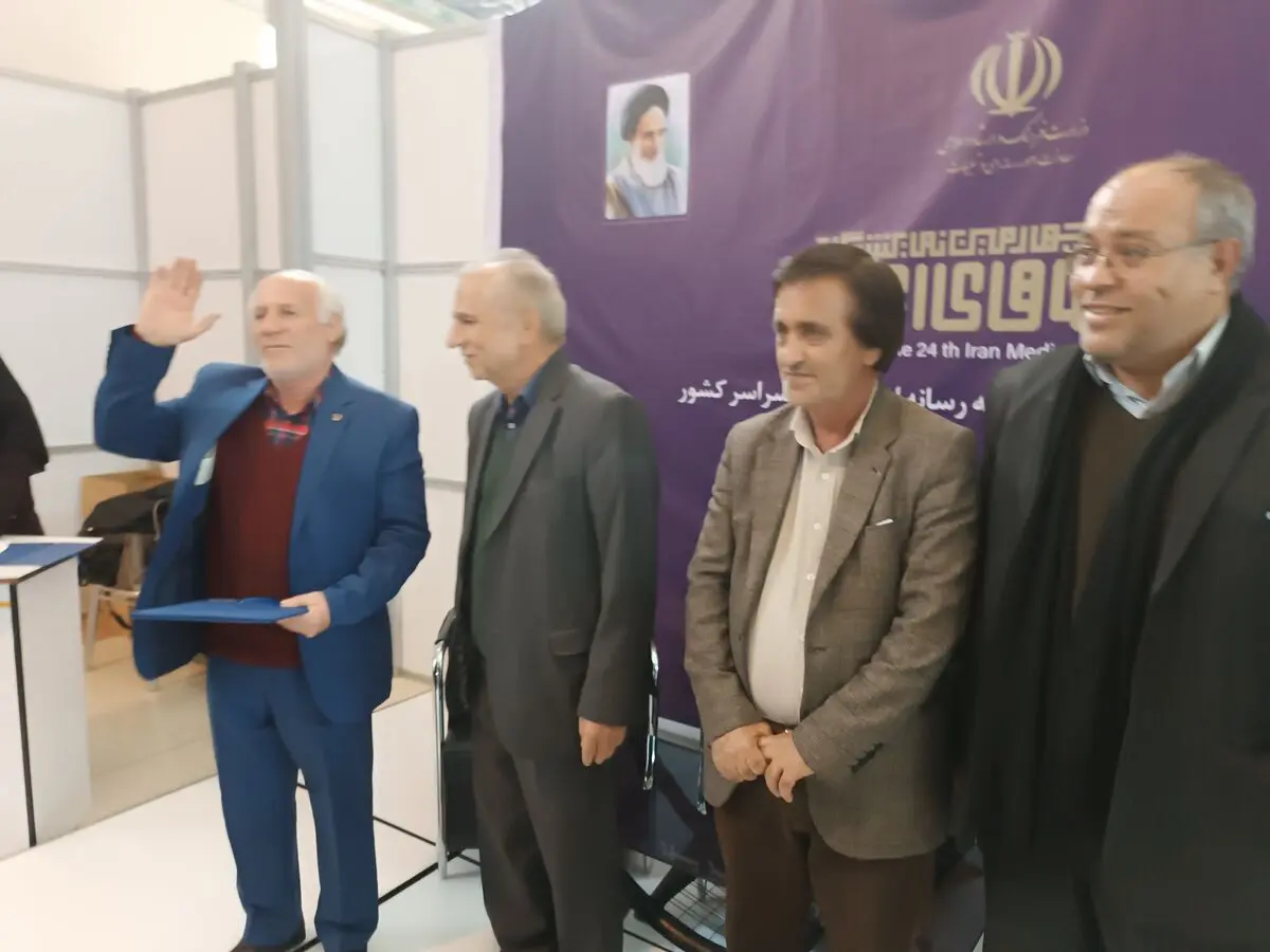 پیشکسوت رسانه ای استان چهارمحال و بختیاری تجلیل شد