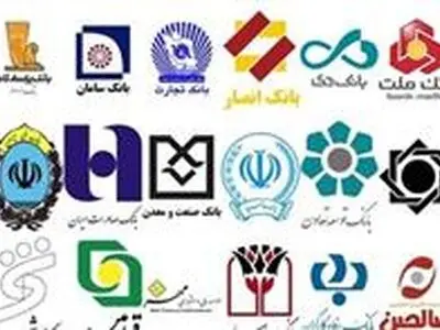 بررسی ابزار جدید بازار بین بانکی در دستور کار بانک مرکزی