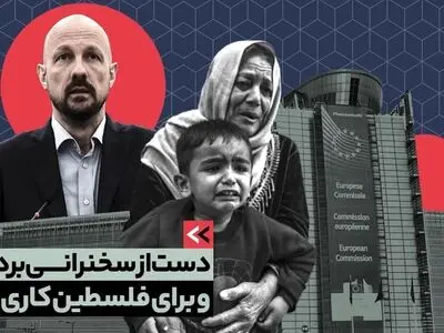 دست از سخنرانی بردارید و برای فلسطین کاری بکنید + فیلم