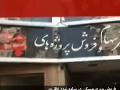 فروش متری مسکن در سایۀ نبود نظارت! + فیلم