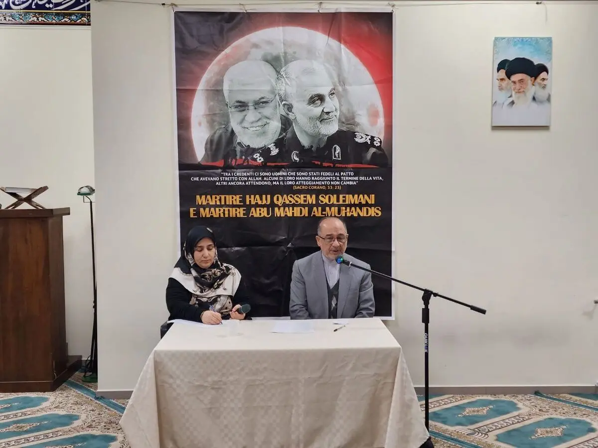 بزرگداشت سومین سالگرد شهادت سردار سلیمانی در ایتالیا