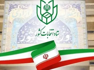 ارائه شماره ملی برای دارندگان شناسنامه قدیمی الزامی است