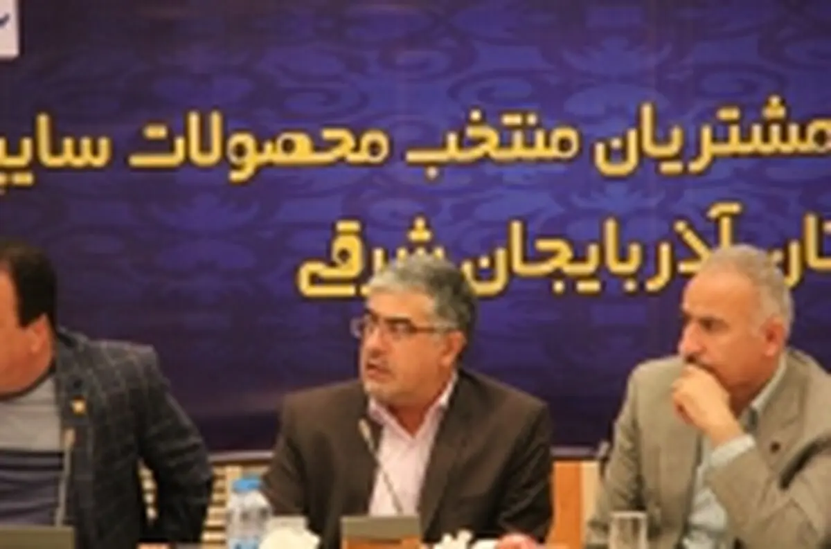 باید به سمت نیاز مشتریان حرکت کنیم