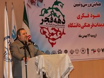 کشورهای غربی از تحقق مبانی فکری انقلاب وحشت دارند