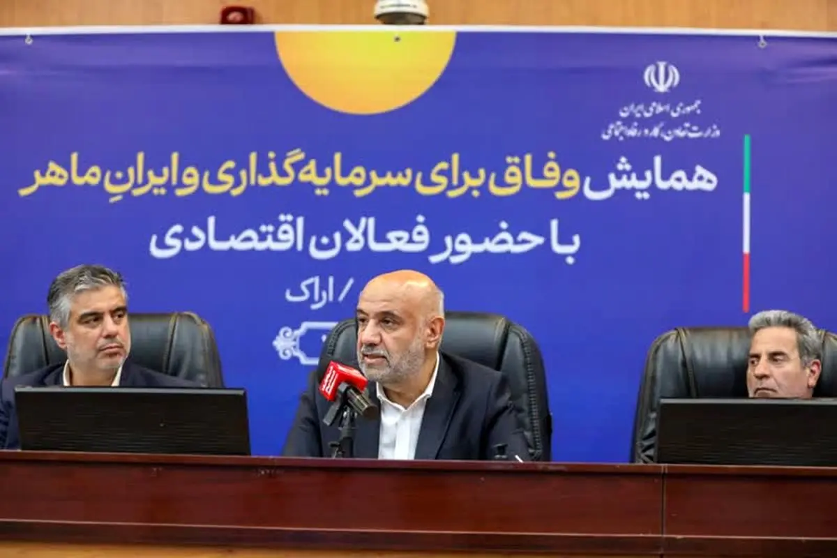 کارگران بازوی توانمند توسعه اقتصادی کشور هستند / خط قرمز دولت در صیانت از نیروی کار