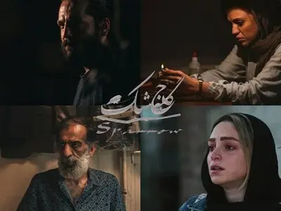 تدوین «گنجشک» به پایان رسید/ آغاز ساخت موسیقی و صداگذاری
