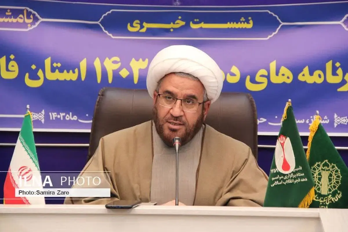  برنامه‌های پیش‌بینی شده به مناسبت دهه فجر در فارس تشریح شد