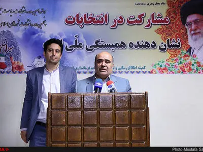 ۷۱۵ نفر تاکنون در انتخابات شورای شهر تهران نام‌نویسی کرده‌اند/ ۷۰ درصد ثبت‌نام کنندگان زیر ۵۰ سال هستند