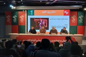 جهان «دختر پری خانم» بین رویا و واقعیت است