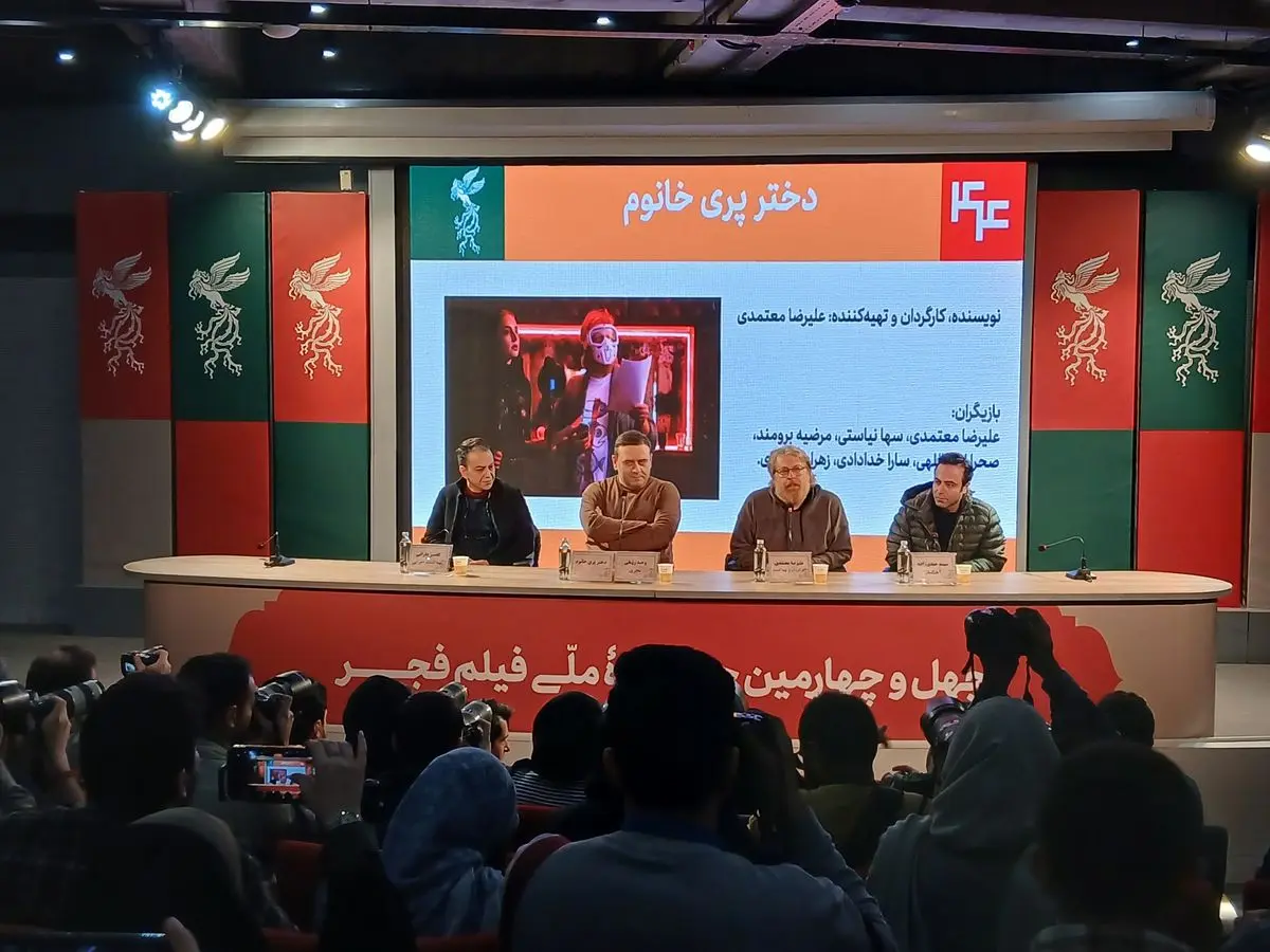 جهان «دختر پری خانم» بین رویا و واقعیت است