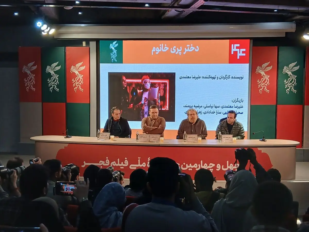 جهان «دختر پری خانم» بین رویا و واقعیت است