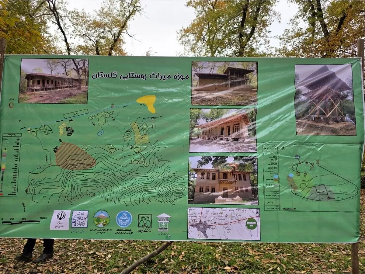 احداث دهکده گردشگری با محوریت صنایع دستی در جنگل قرق گلستان/ تولید زنده صنایع دستی در دلِ جنگل