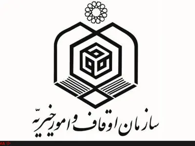 سازمان اوقاف اخذ سند وقفی برای کوه دماوند را تکذیب کرد