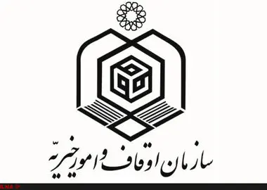 افزایش وقف‌ با هدف تقویت جبهه مقاومت/ موقوفه ۱۰۰ میلیاردی در تهران با نیت مبارزه با رژیم صهیونیستی ثبت شد