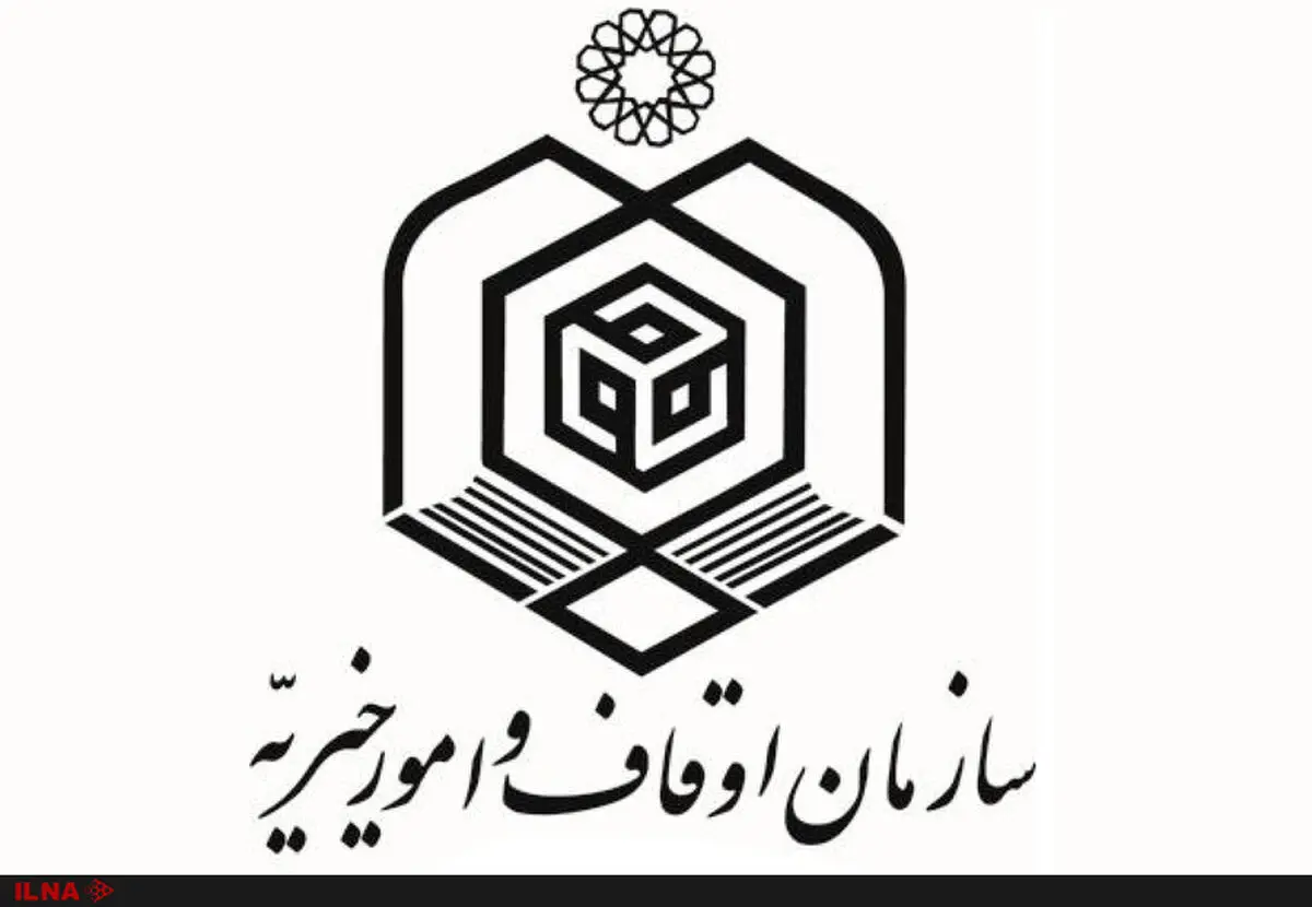 افزایش وقف‌ با هدف تقویت جبهه مقاومت/ موقوفه ۱۰۰ میلیاردی در تهران با نیت مبارزه با رژیم صهیونیستی ثبت شد