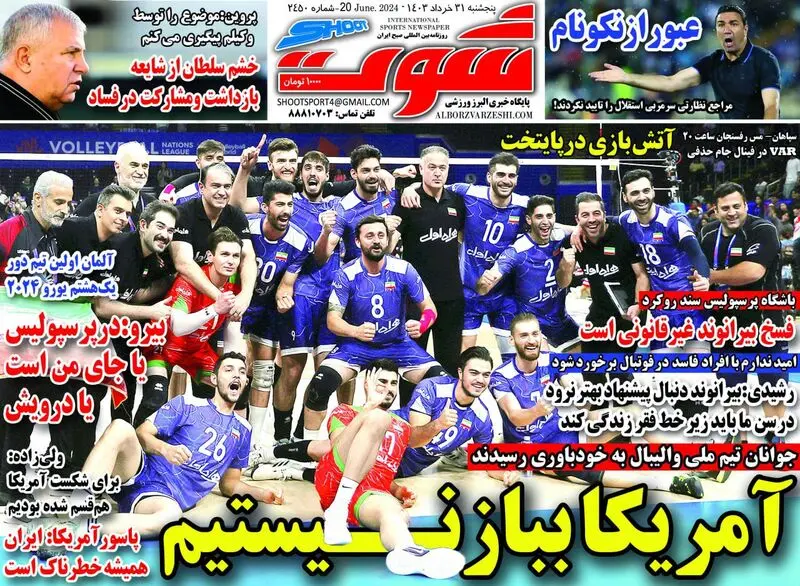 گالری