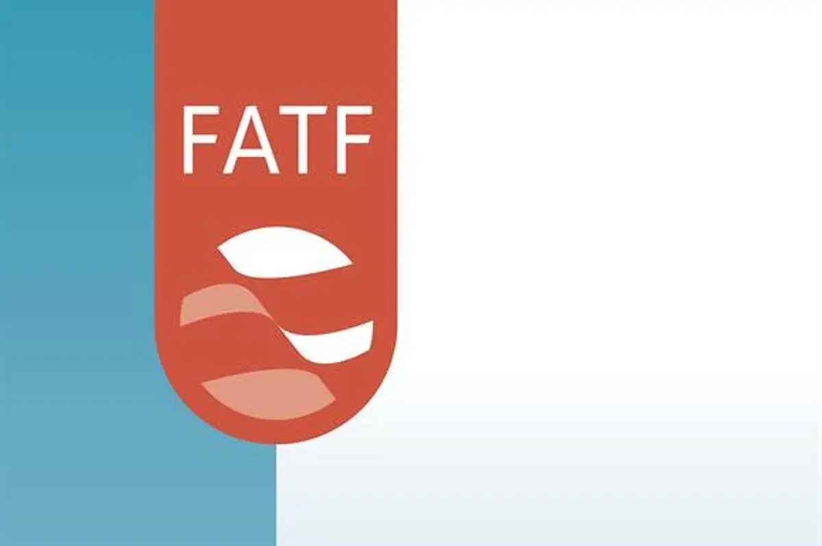 بیانیه مرکز اطلاعات مالی در واکنش به گمانه‌زنی‌ها درباره اجلاس FATF