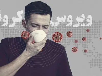 تمامی جلسات اداری شهرستان بردسکن لغو شد