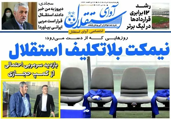 گالری