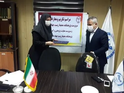 دو انتصاب در پژوهشکده محیط زیست جهاد دانشگاهی گیلان