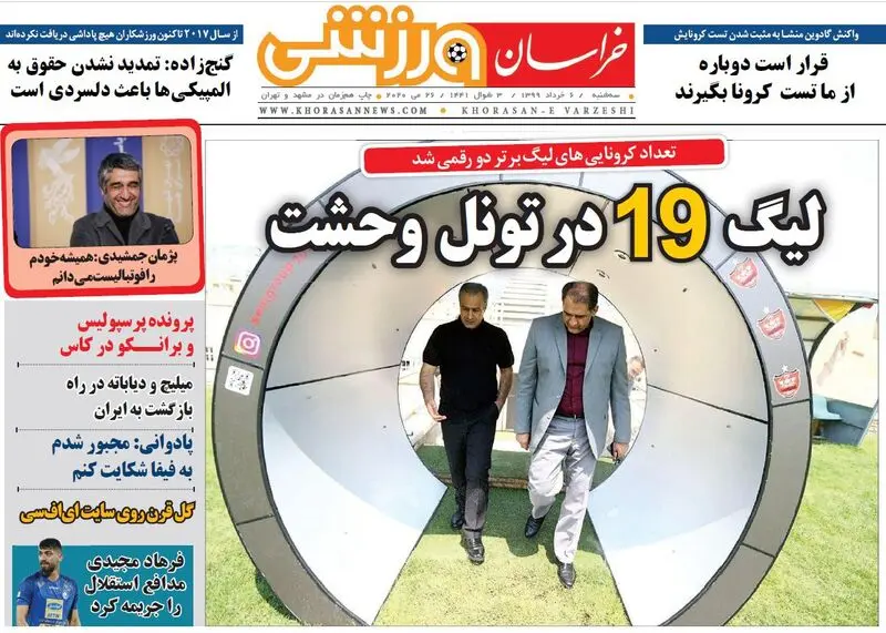 گالری
