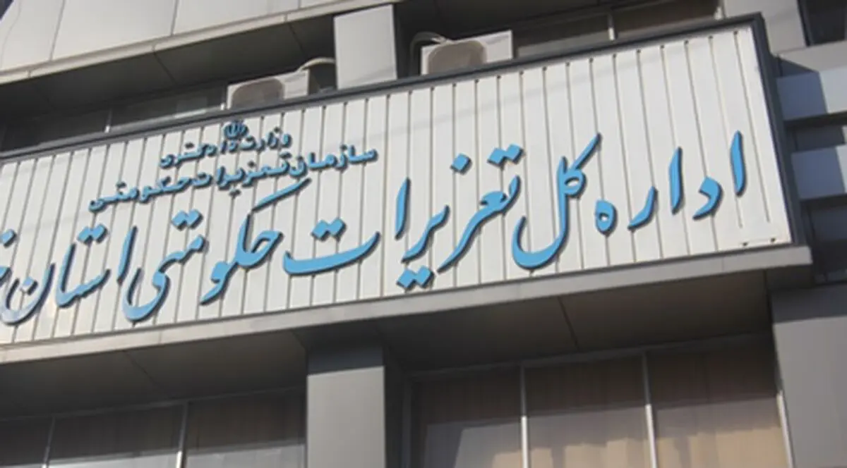 جریمه بیش از ۶ میلیارد ریالی برای اصناف متخلف خوزستان
