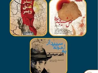 قصه عاشورا شنیدن دارد! / روایت‌هایی متفاوت از تاریخی زنده