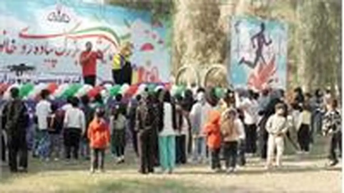 همایش بزرگ پیاده‌روی خانوادگی  شرکت پتروشیمی فن آوران  جمعه ۷ آذرماه در پارک ارم بندرماهشهر برگزار شد. 