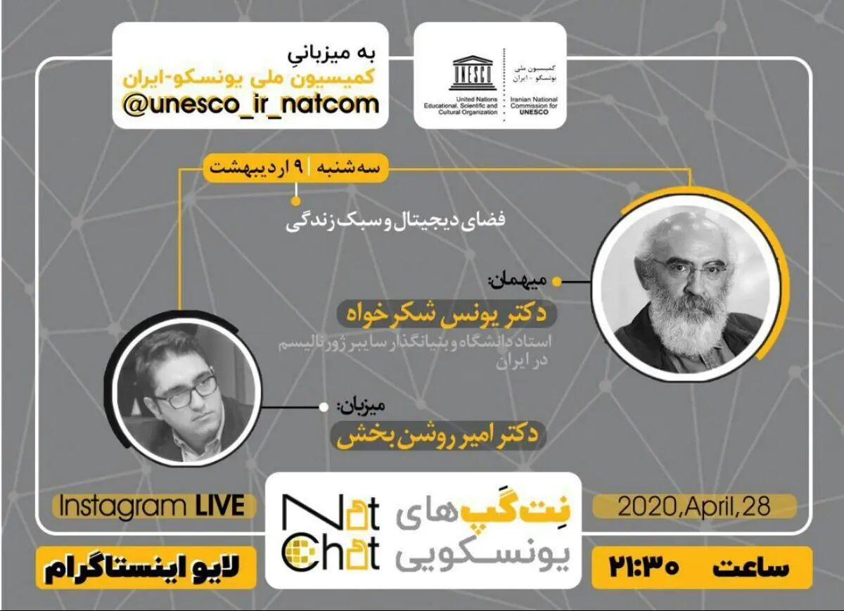این روزها یک میدان دیجیتال گلادیاتوری داریم/ دیوانگان اینترنتی چه می‌کنند؟