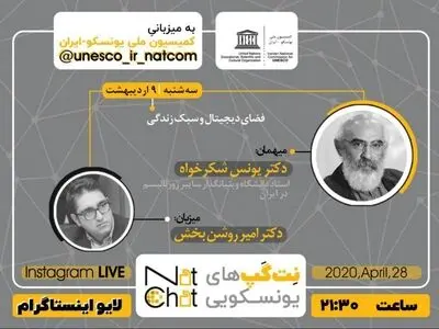 این روزها یک میدان دیجیتال گلادیاتوری داریم/ دیوانگان اینترنتی چه می‌کنند؟