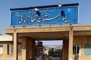 انتظار بیماران بیمارستان نظام‌مافی شوش برای روشن شدن دوباره دستگاه MRI