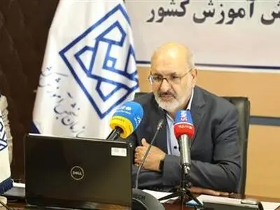 تمدید مهلت ثبت‌نام نوبت اول آزمون سراسری و آزمون پذیرش دانشجو-معلم سال ۱۴۰۳ 
