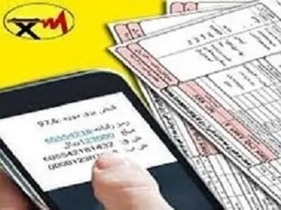 تعرفه برق مشترکان پرمصرف چگونه محاسبه می‌شود؟